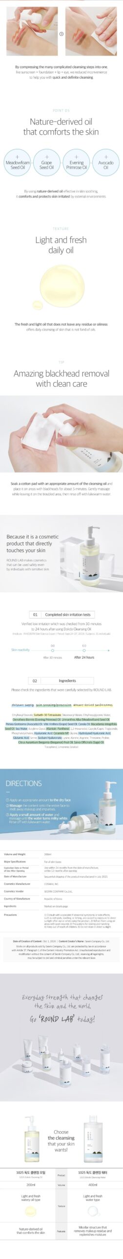 1025 Dokdo Cleansing oil 200ml - immagine 5