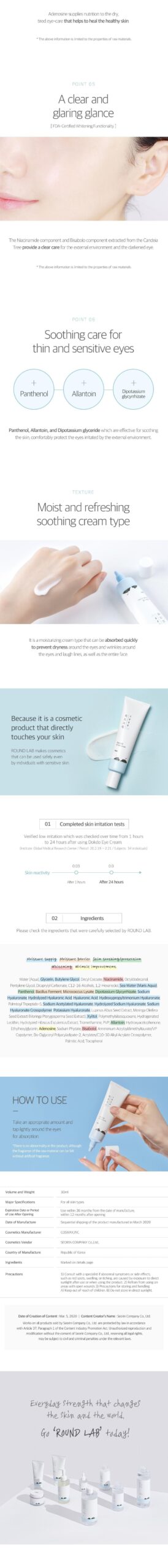 1025 Dokdo Eye Cream 30ml - immagine 4