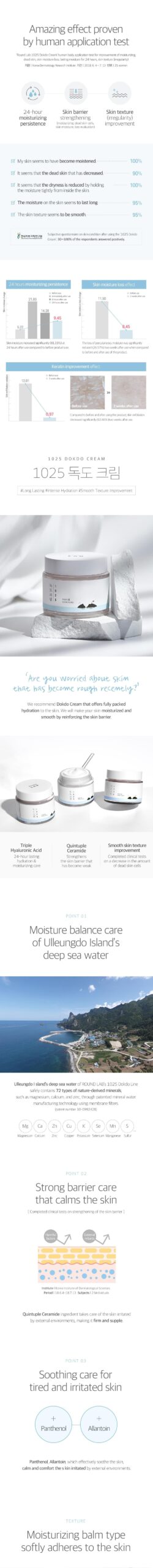 1025 Dokdo Cream 80ml - immagine 4