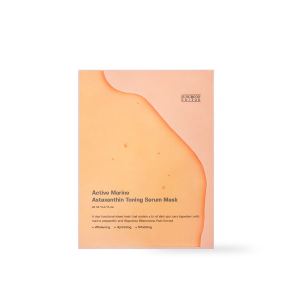 Active Marine Astaxanthin Mask 23g
