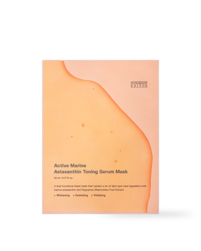 Active Marine Astaxanthin Mask 23g